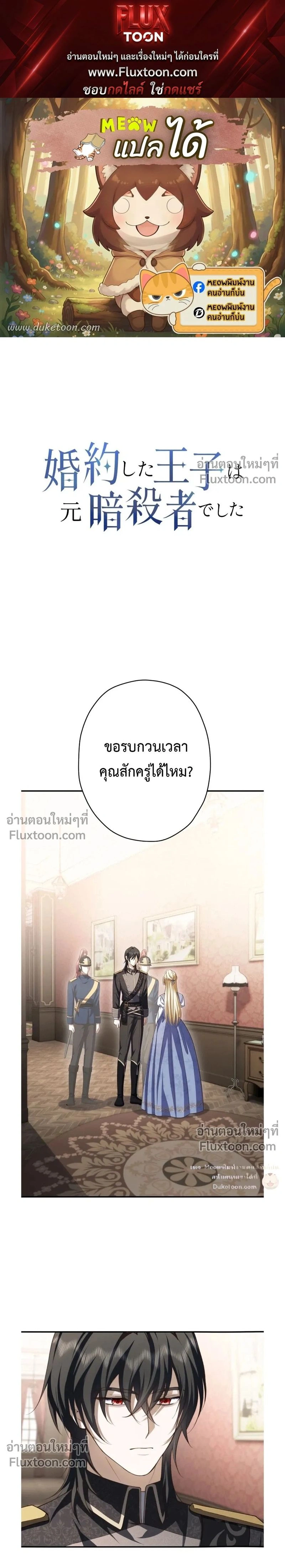 ภาพที่ 1