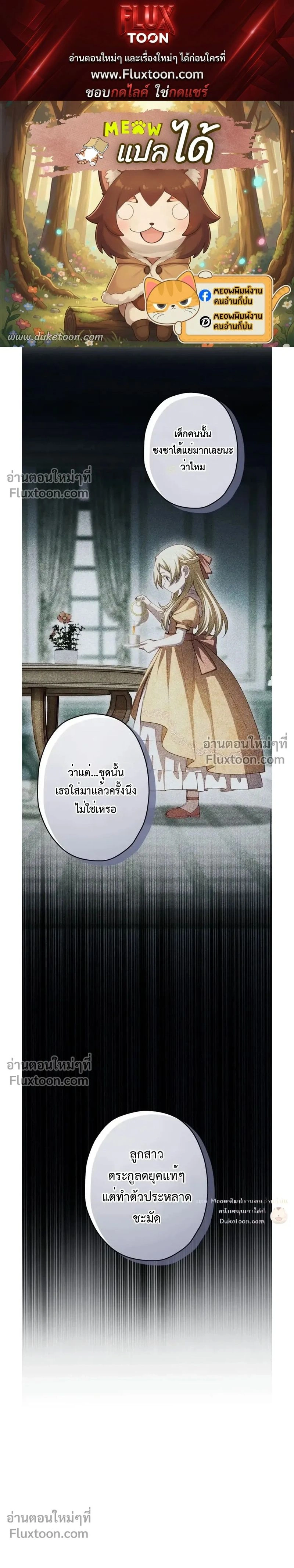 ภาพที่ 1