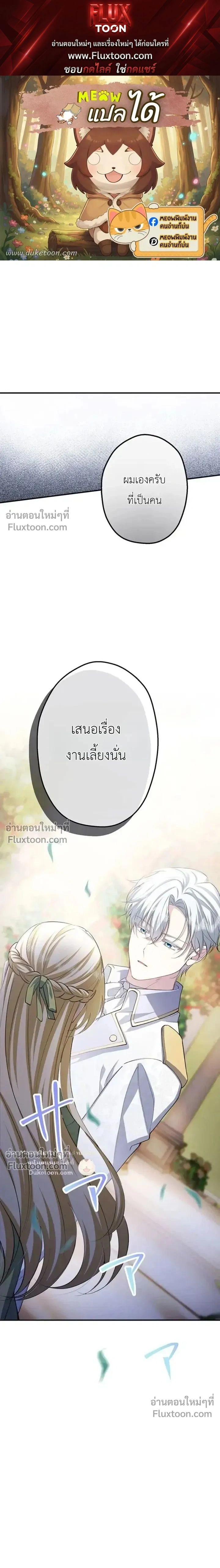 ภาพที่ 1