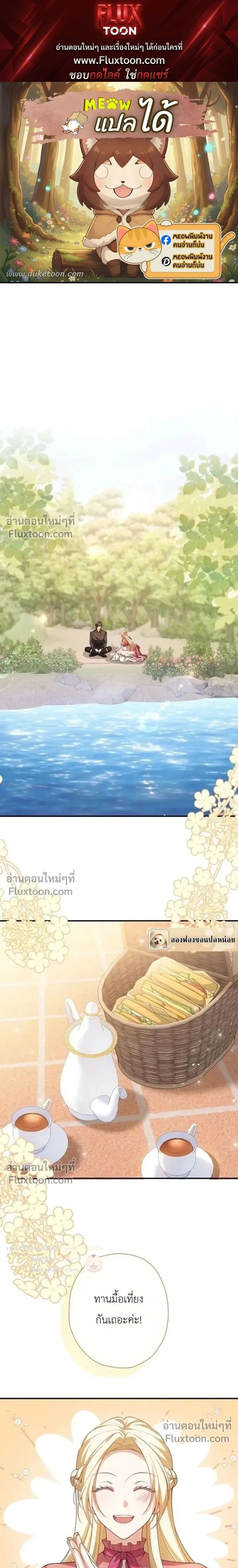 ภาพที่ 1