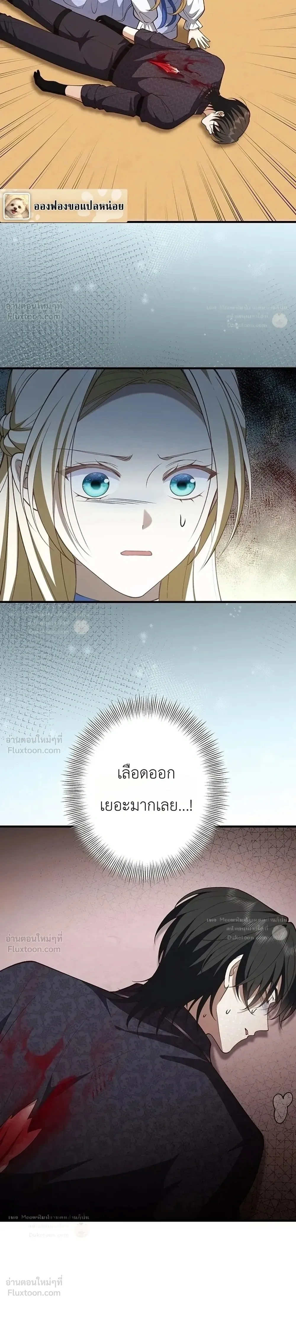 ภาพที่ 3