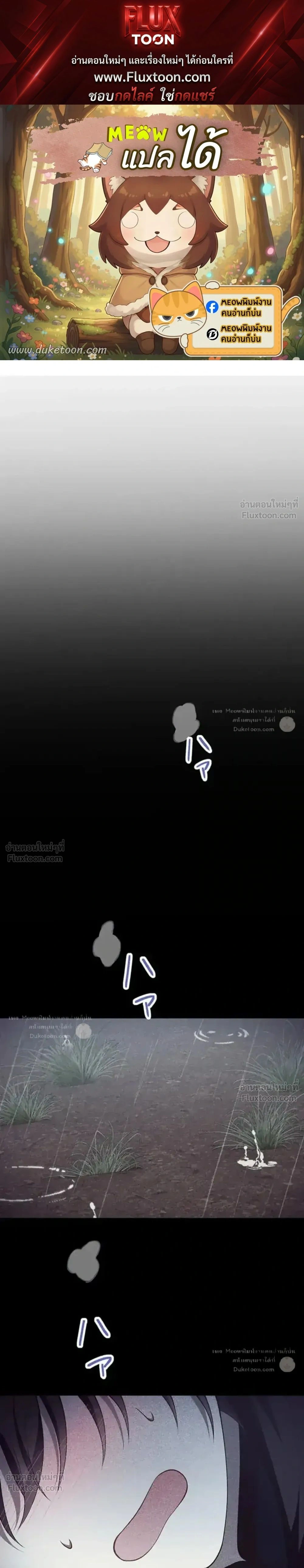 ภาพที่ 1