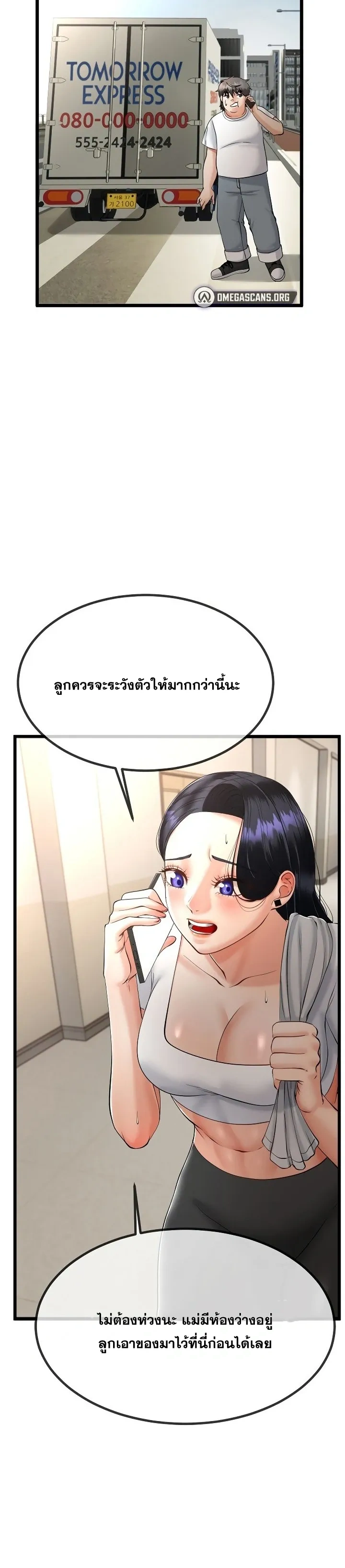 ภาพที่ 3