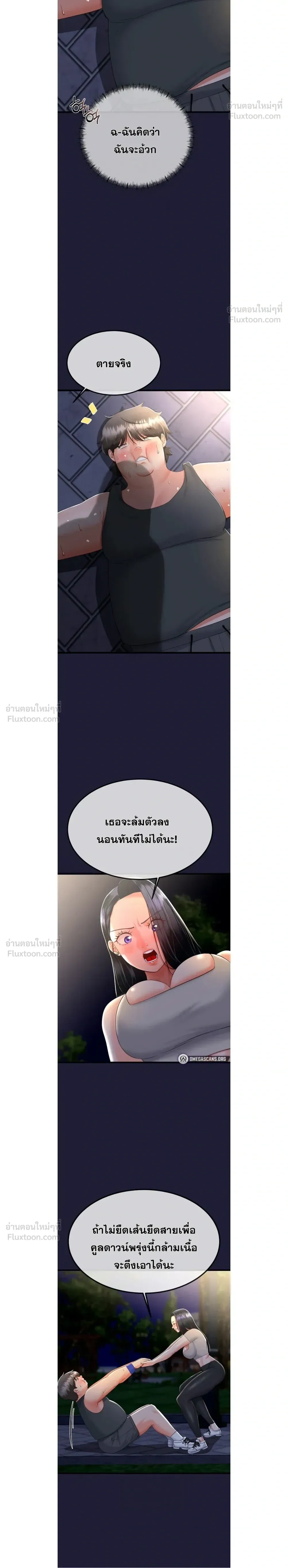 ภาพที่ 4