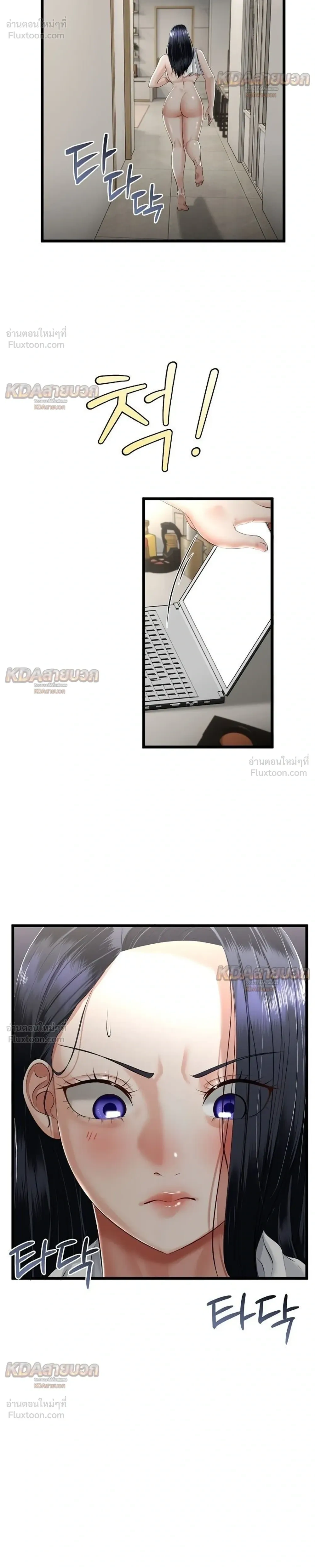 ภาพที่ 4