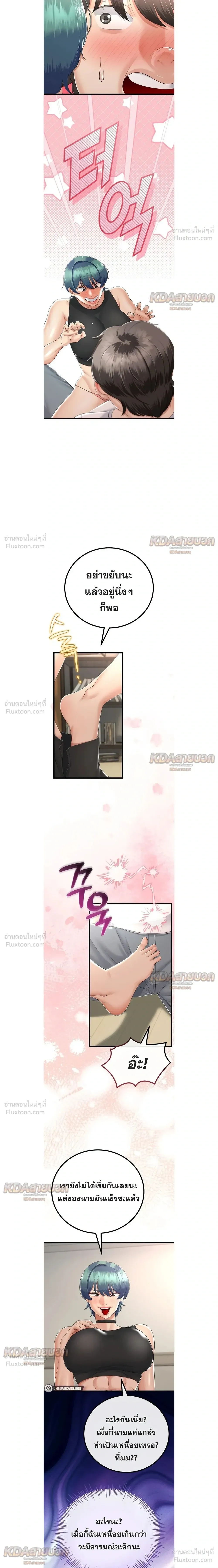 ภาพที่ 4