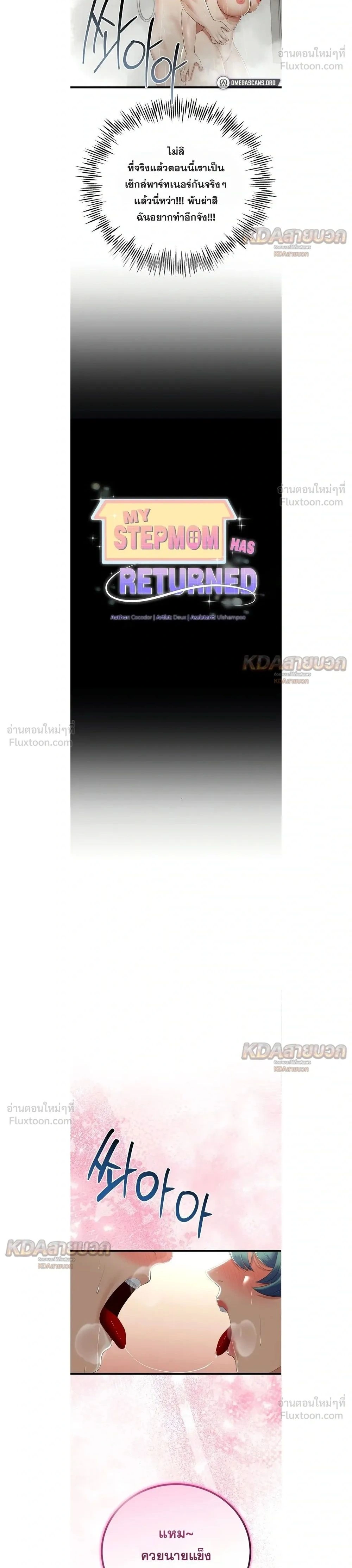 ภาพที่ 2