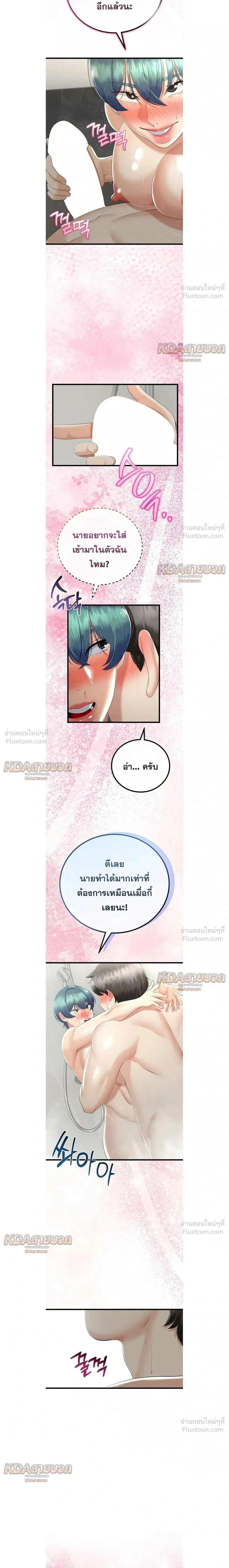 ภาพที่ 3