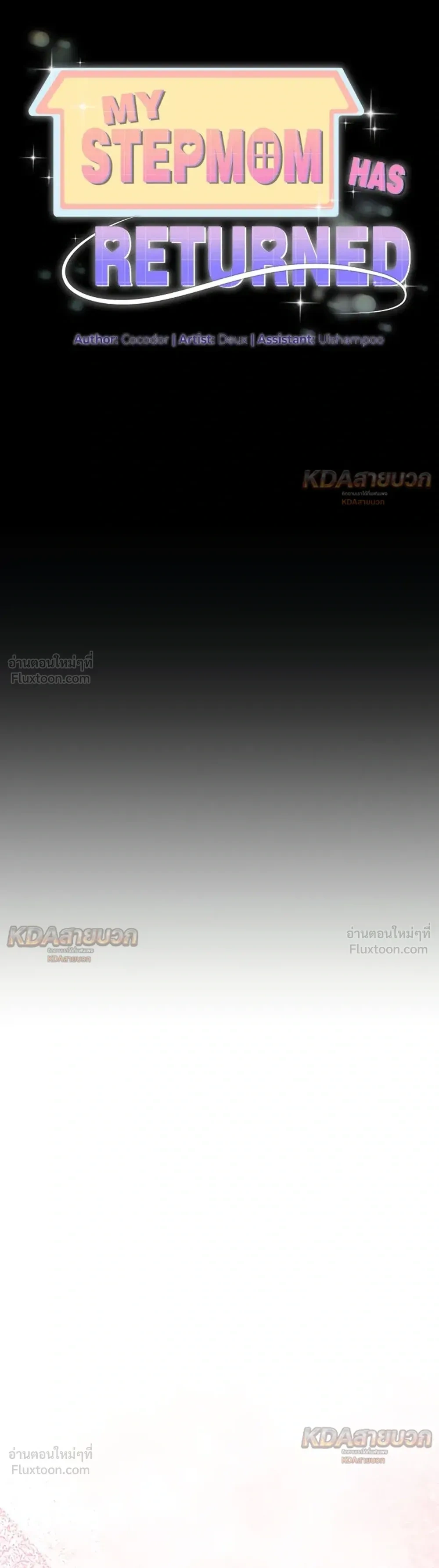 ภาพที่ 3