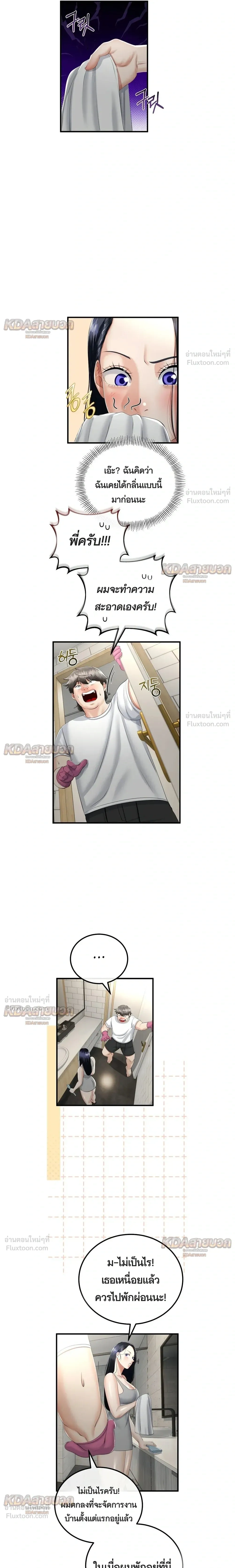 ภาพที่ 3