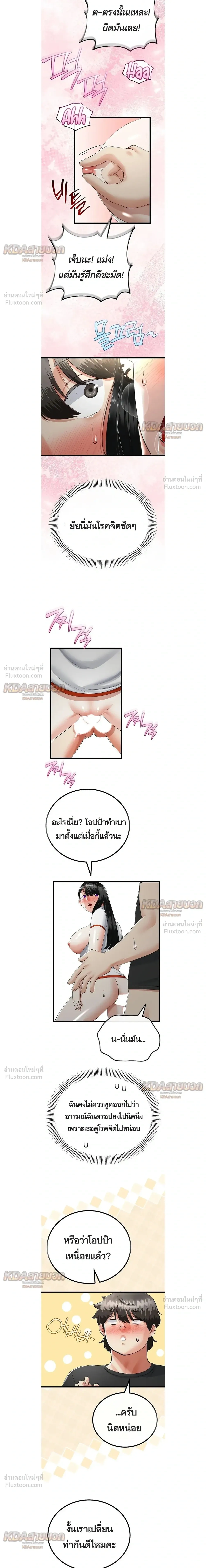 ภาพที่ 4