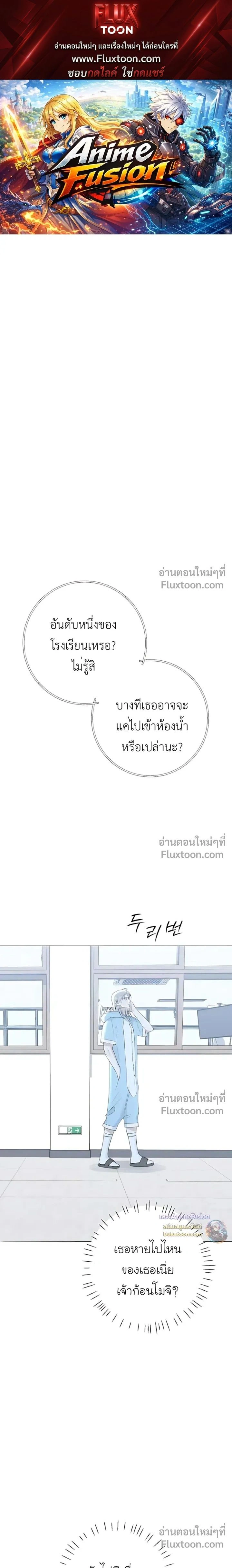 ภาพที่ 1