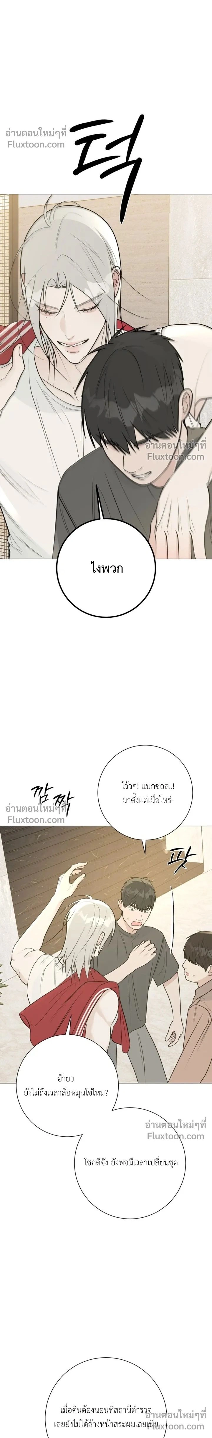 ภาพที่ 2