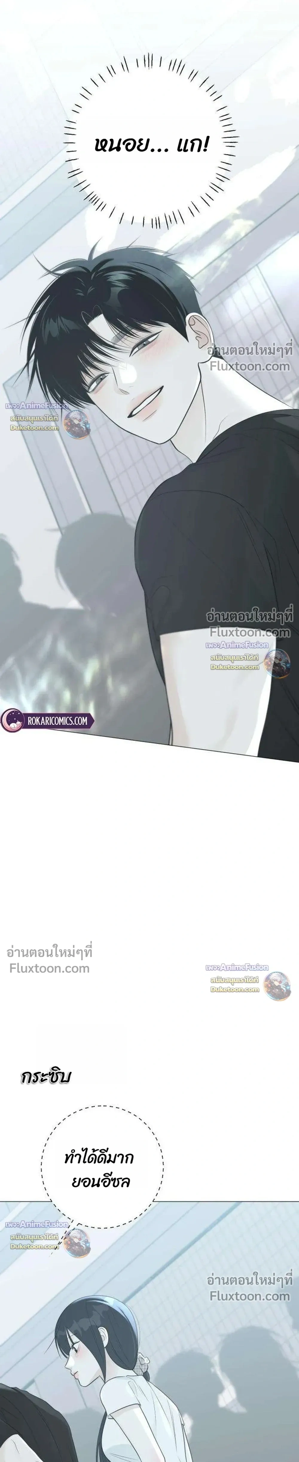 ภาพที่ 3