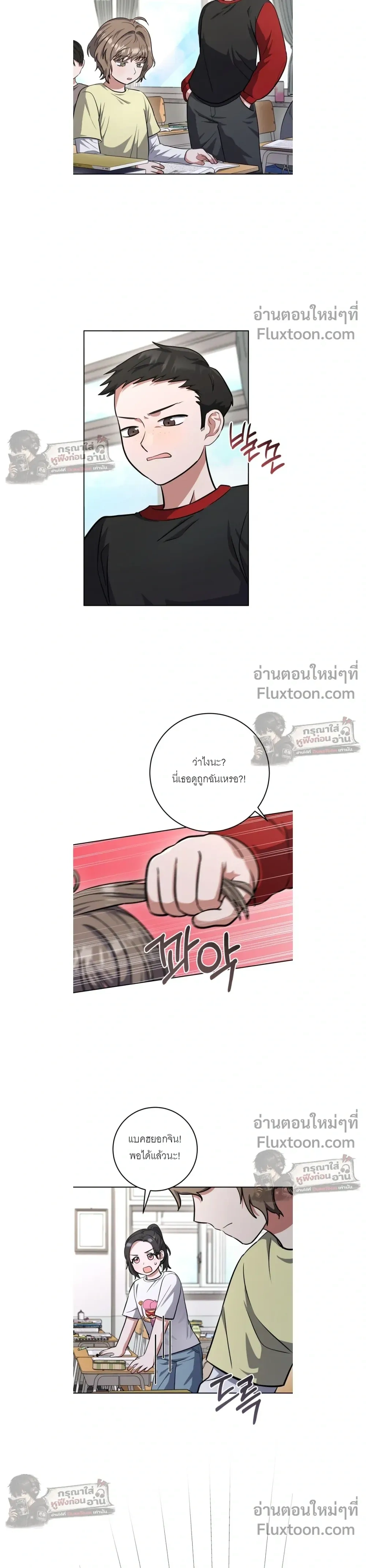 ภาพที่ 4