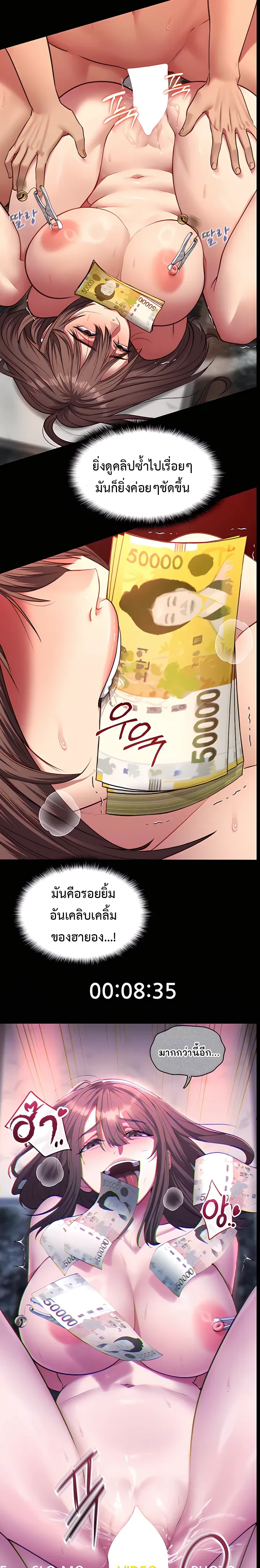 ภาพที่ 3