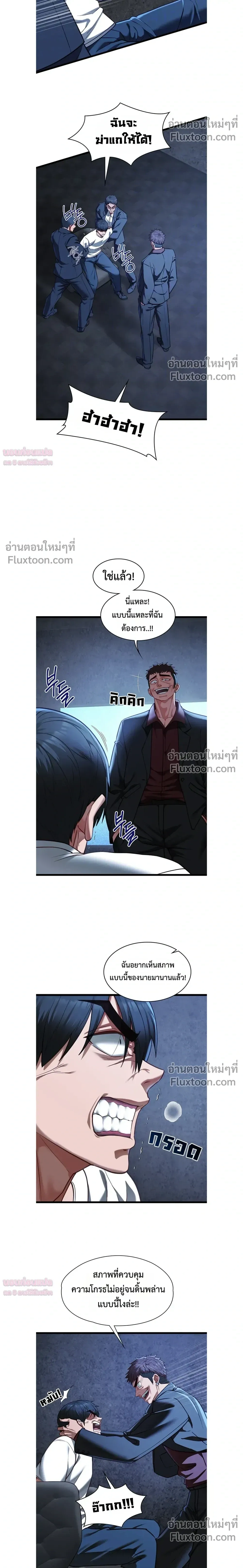 ภาพที่ 4