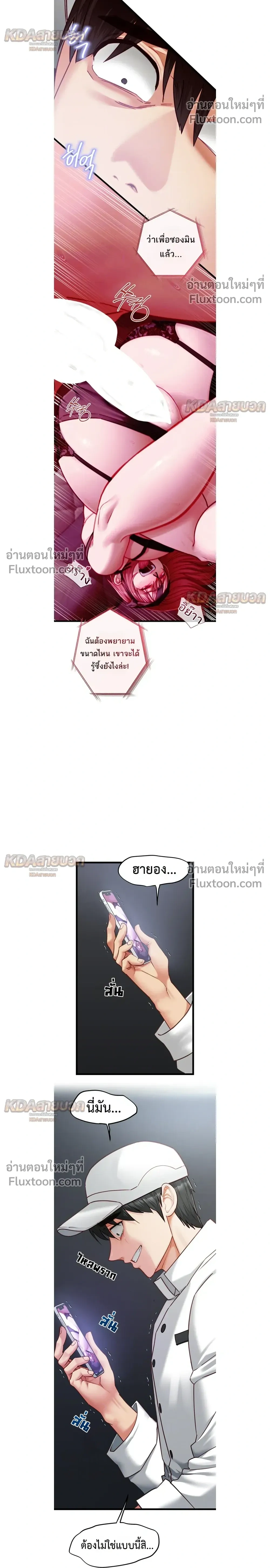 ภาพที่ 4