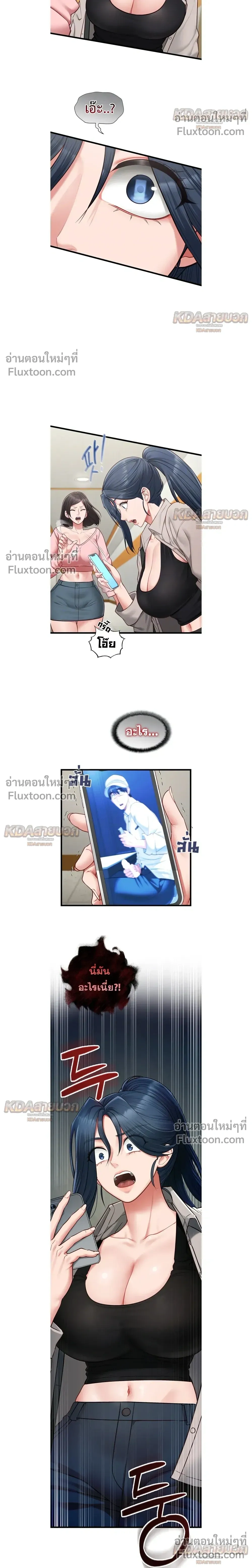 ภาพที่ 4