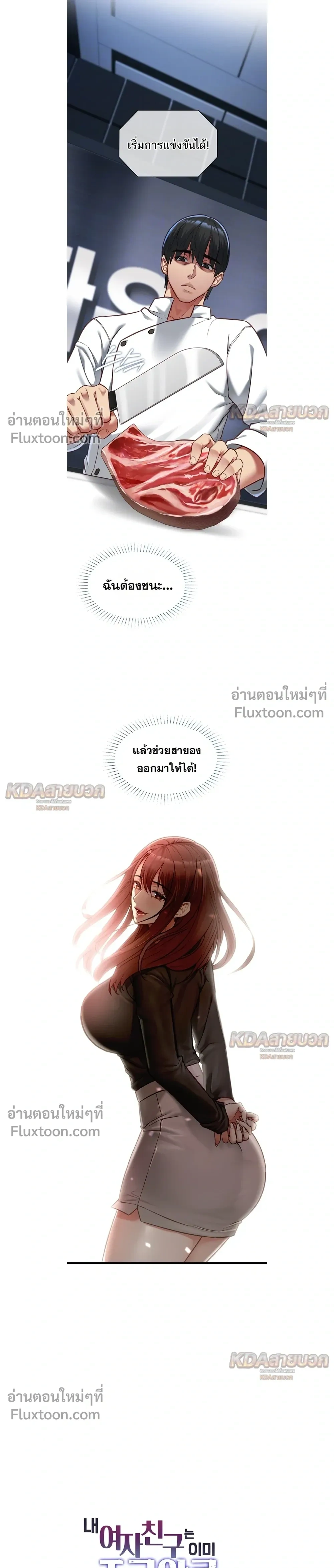 ภาพที่ 3