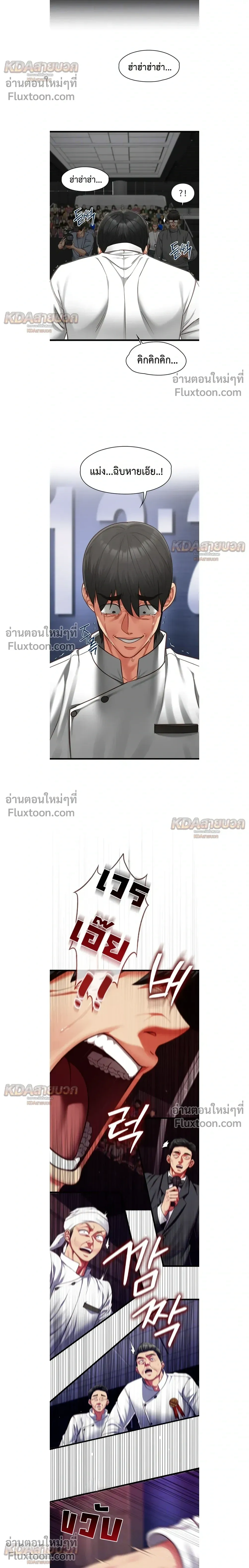ภาพที่ 4
