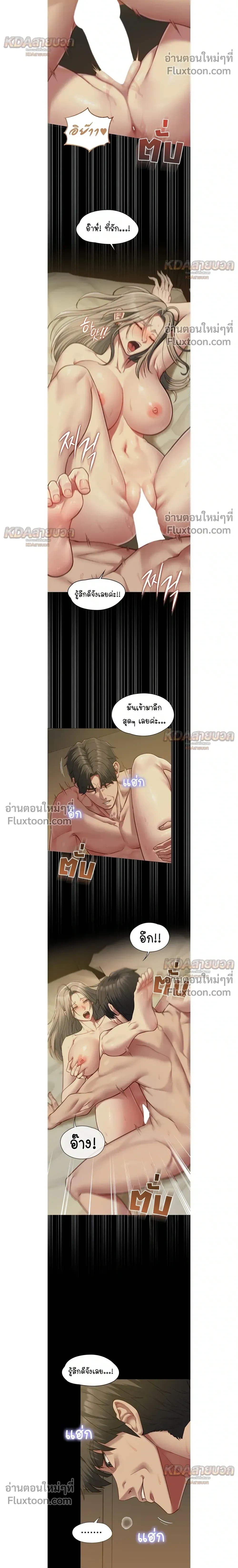 ภาพที่ 4