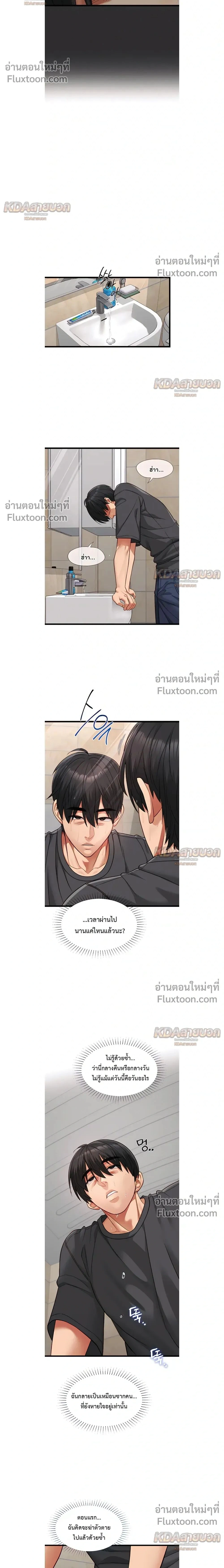 ภาพที่ 2