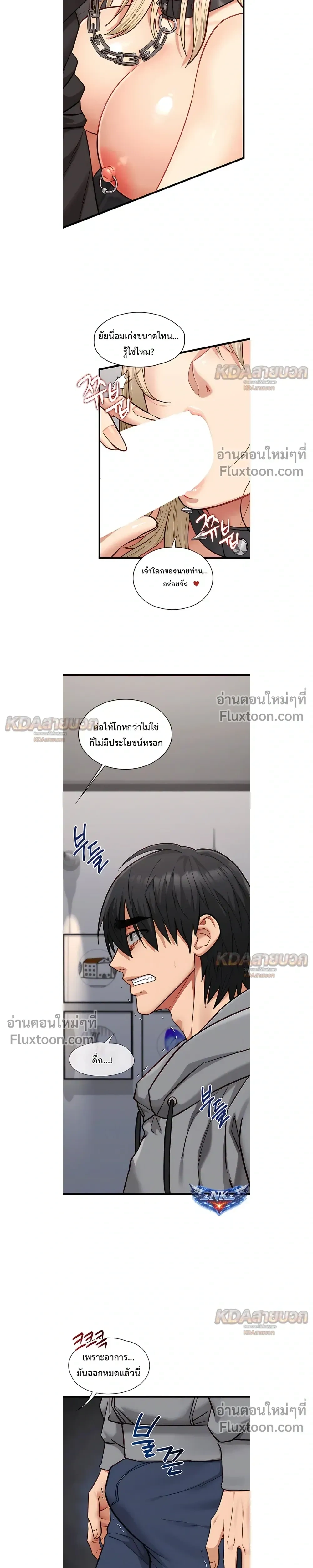ภาพที่ 3