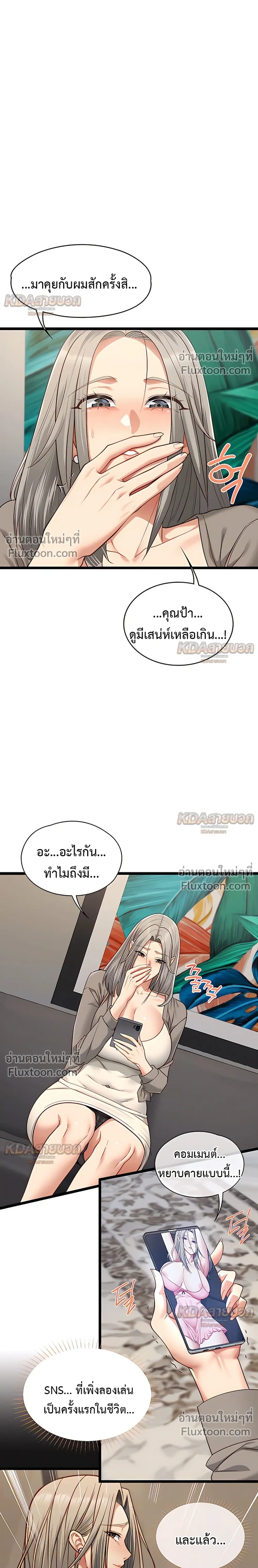 ภาพที่ 4