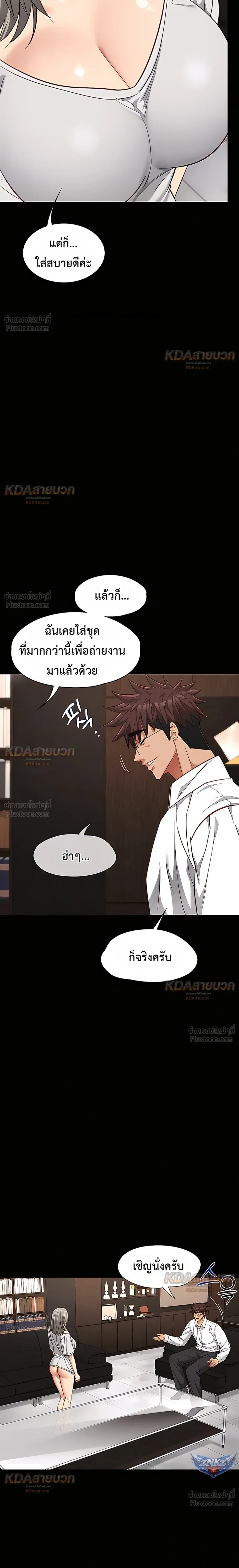 ภาพที่ 4