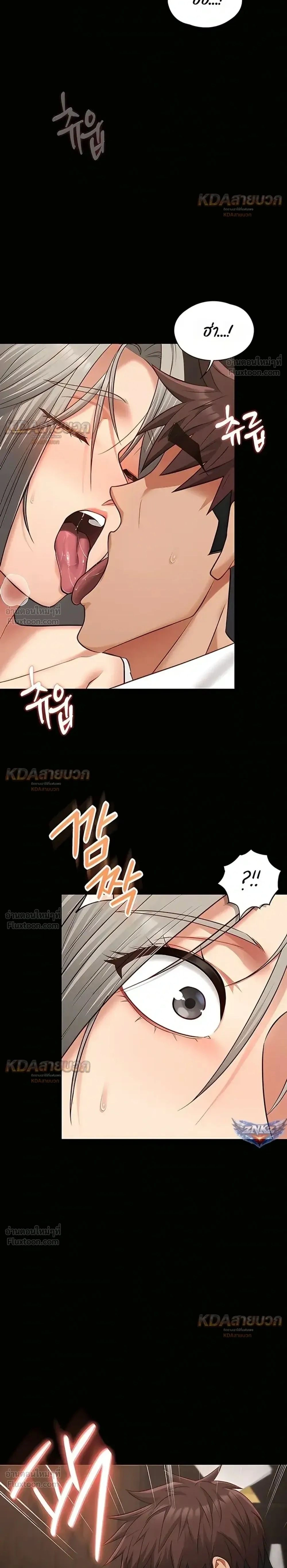 ภาพที่ 2