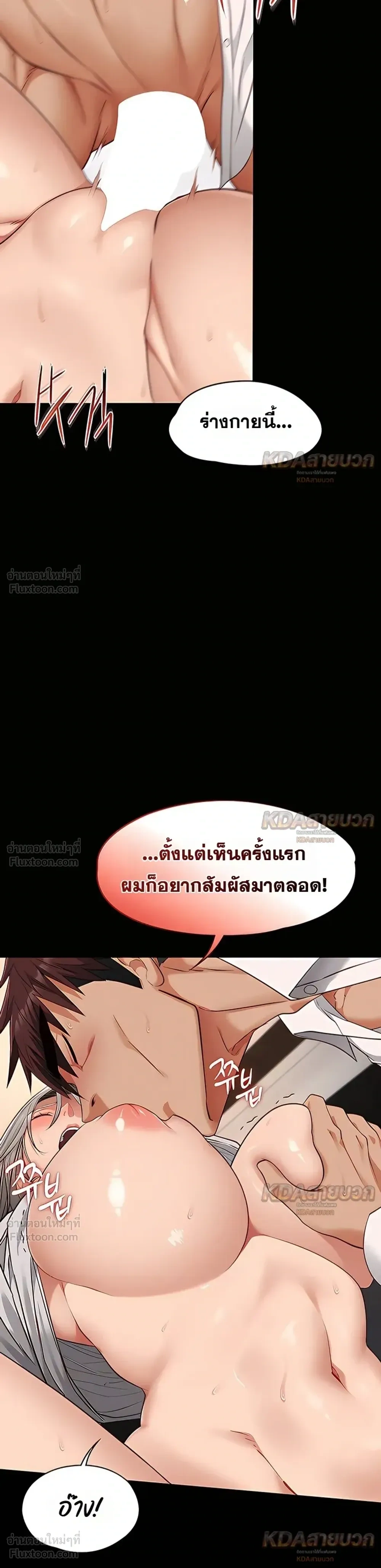 ภาพที่ 4