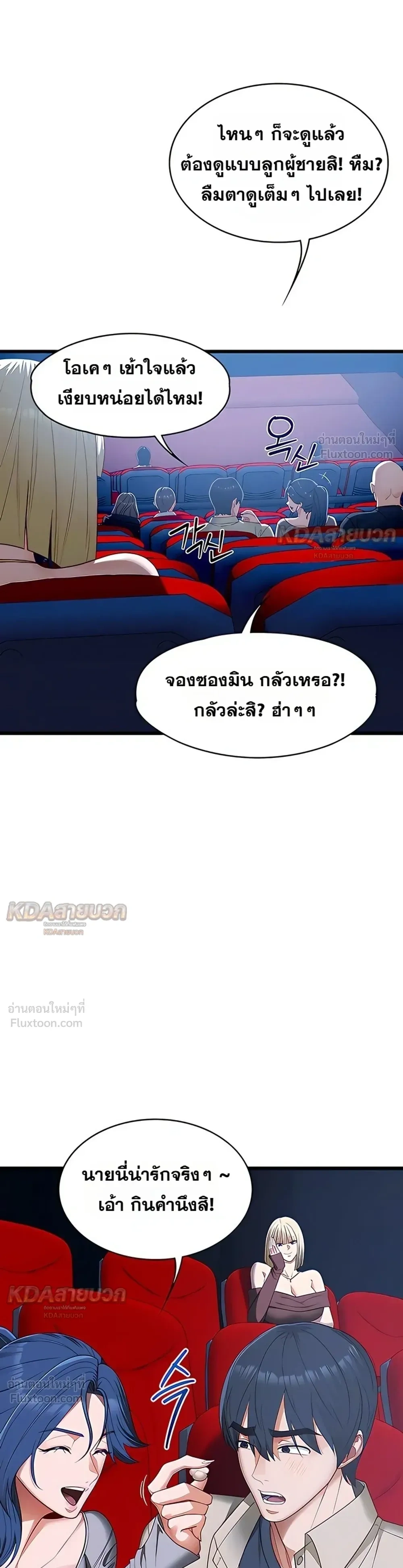 ภาพที่ 3