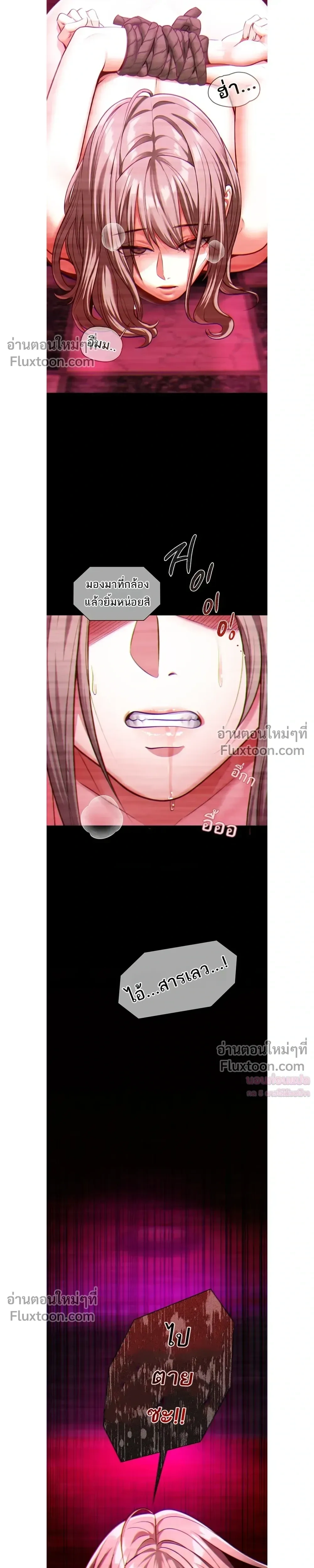 ภาพที่ 3