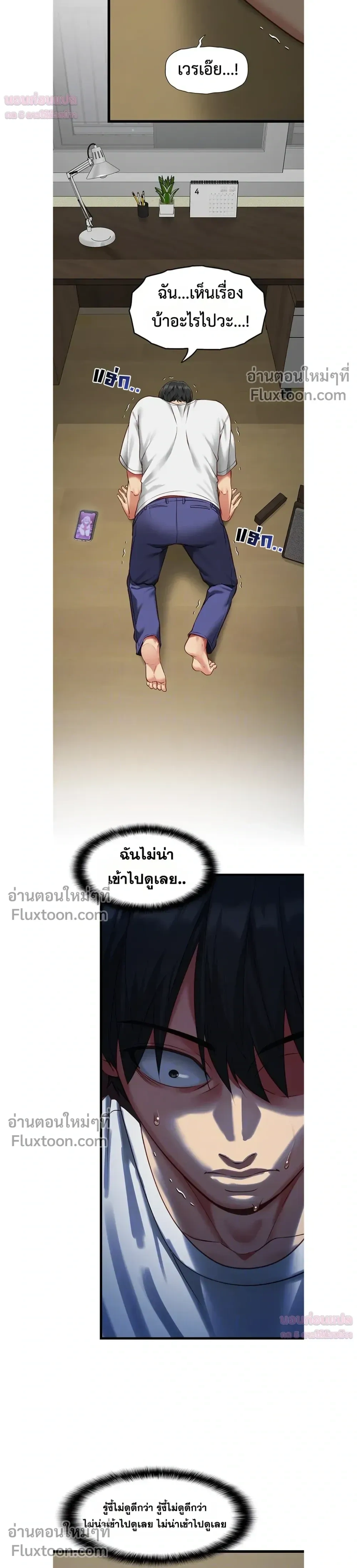 ภาพที่ 3