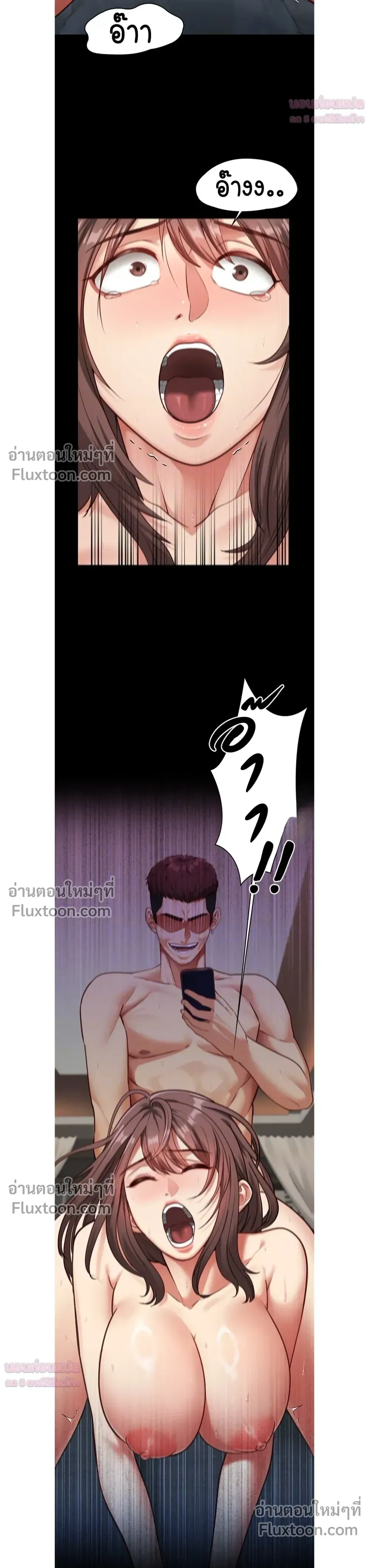 ภาพที่ 3