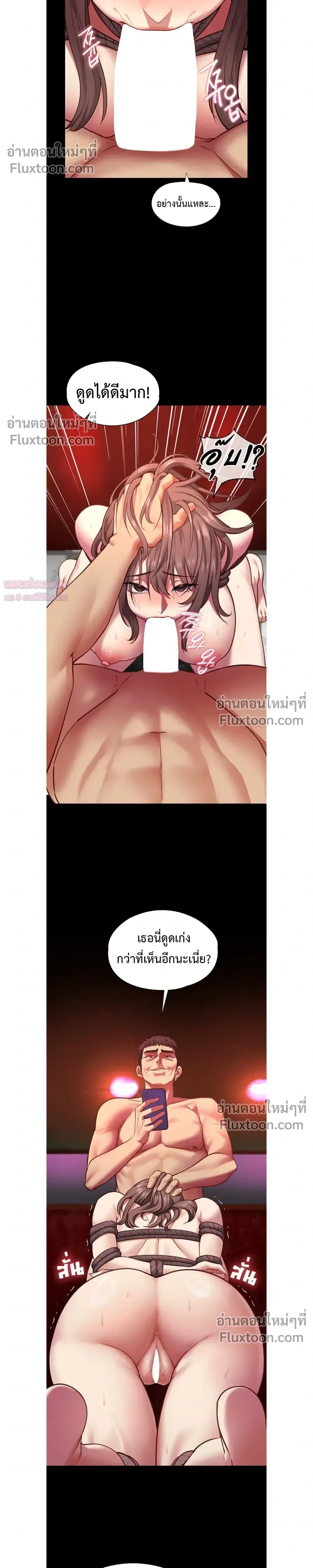 ภาพที่ 4