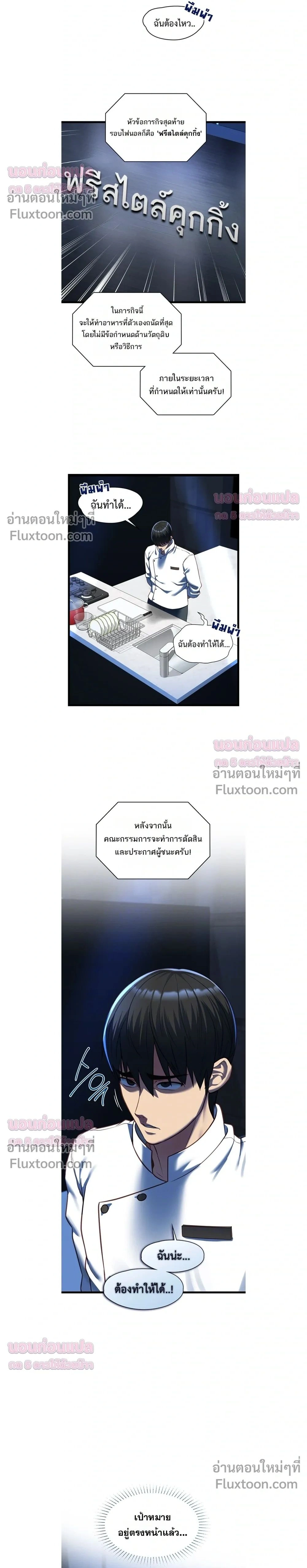 ภาพที่ 2