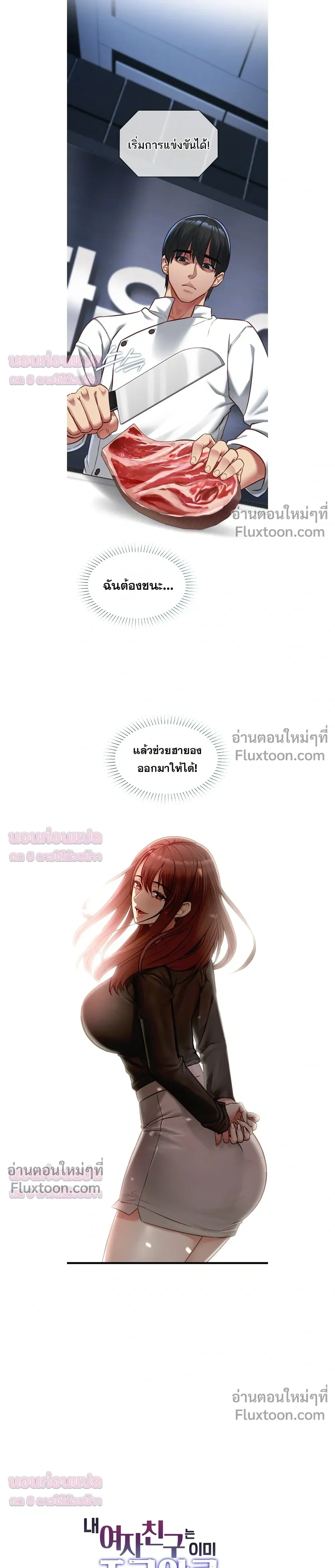 ภาพที่ 3