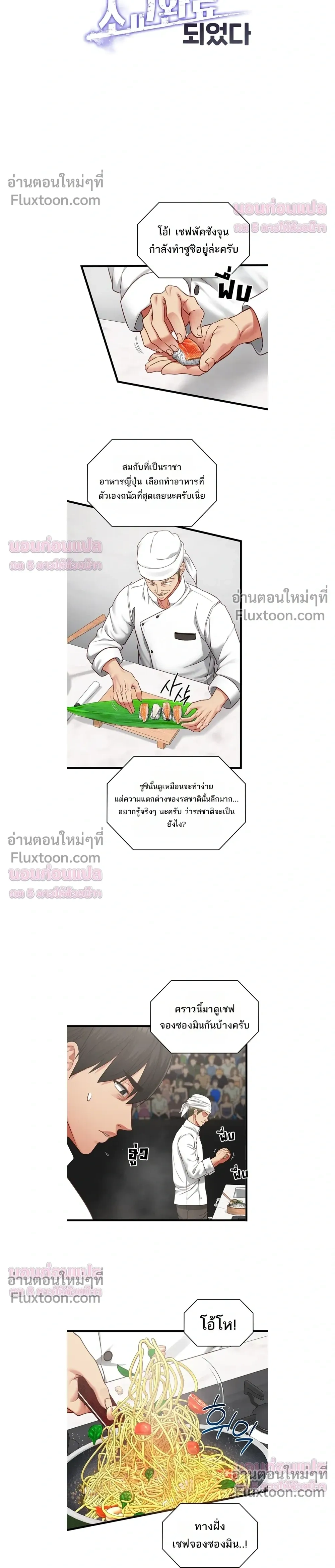 ภาพที่ 4