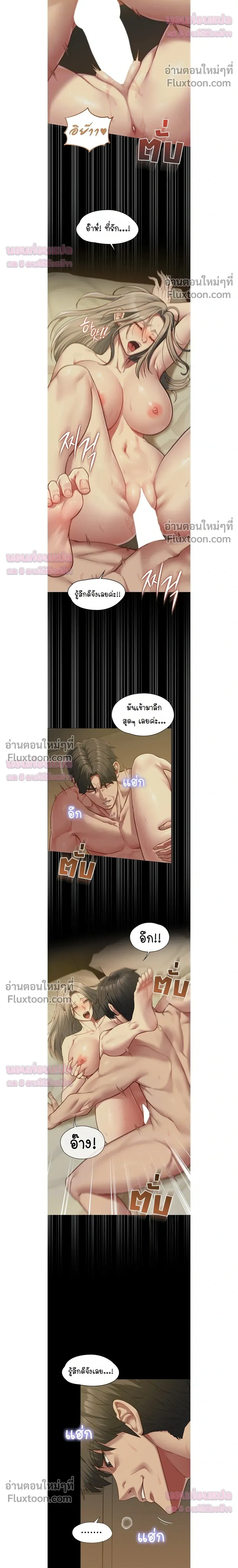 ภาพที่ 4