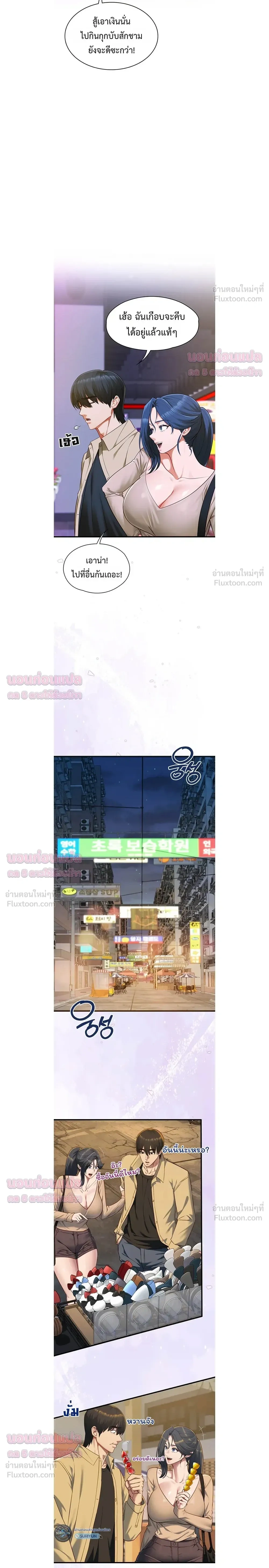 ภาพที่ 4