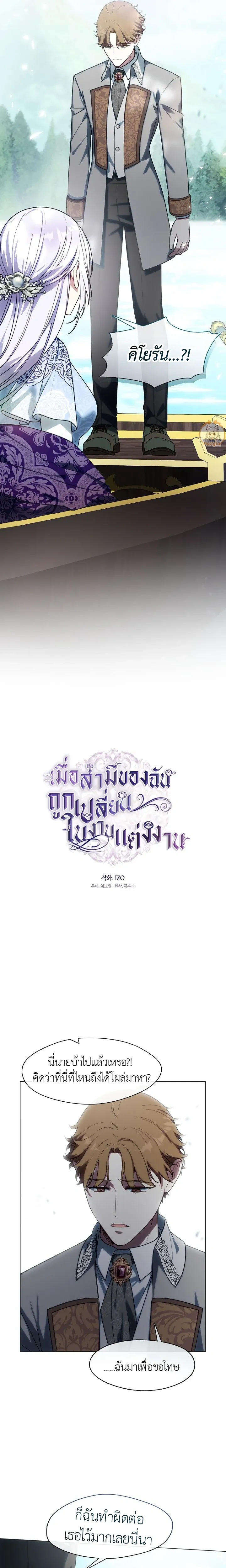 ภาพที่ 3