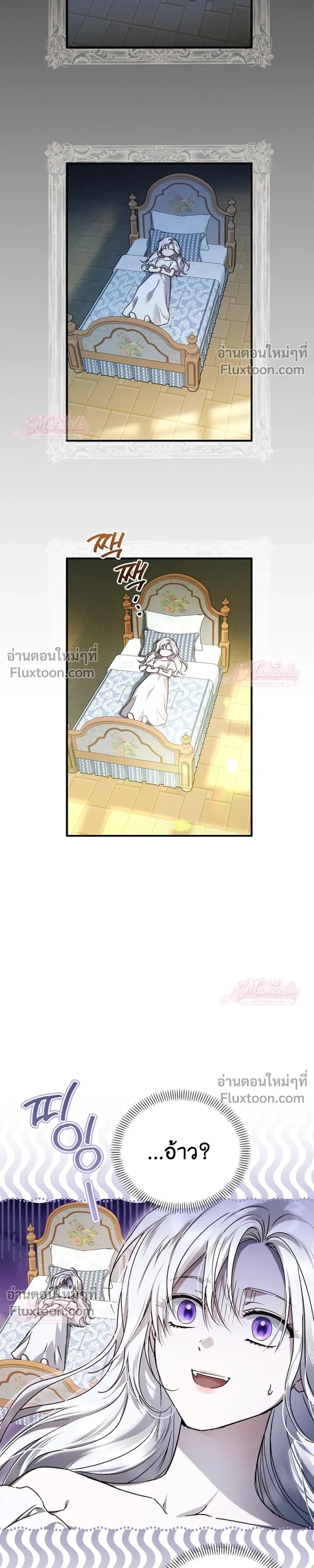 ภาพที่ 4