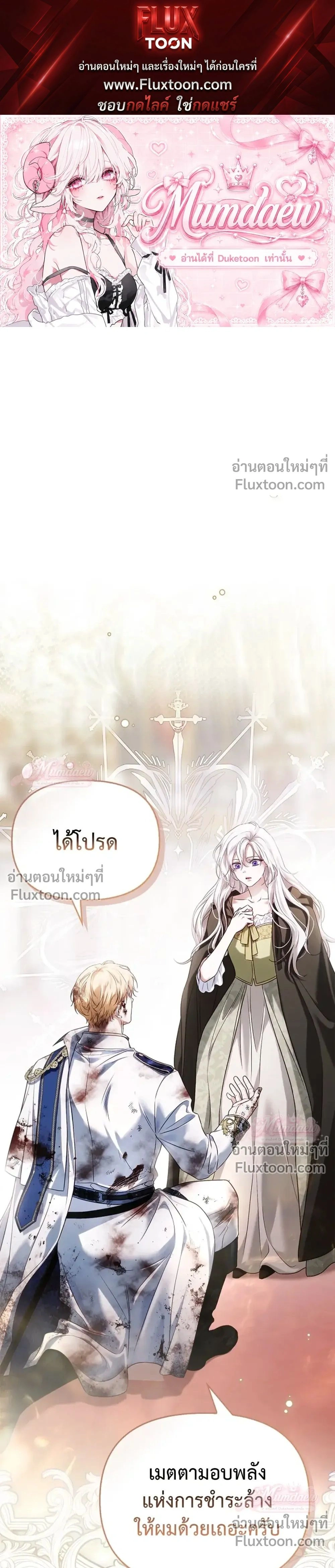 ภาพที่ 1