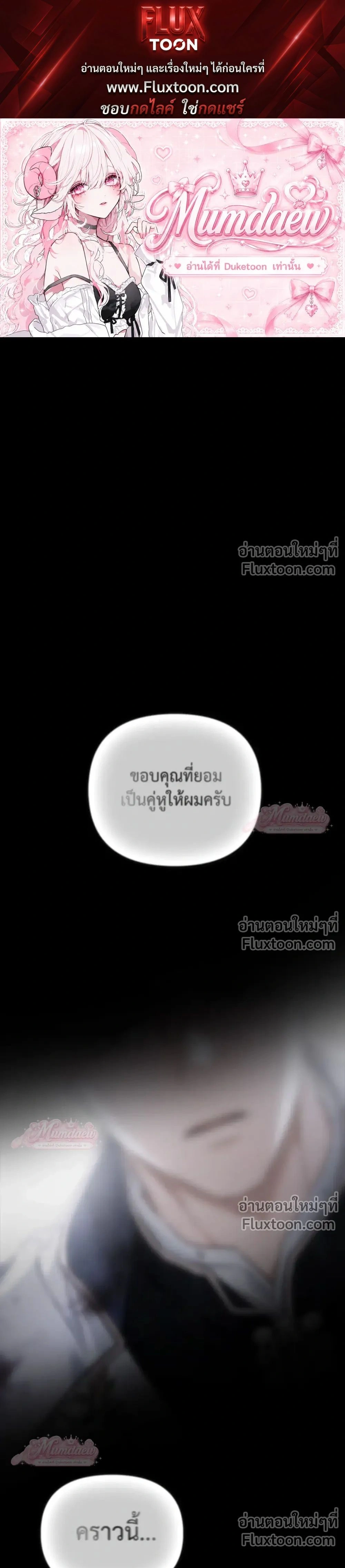 ภาพที่ 1