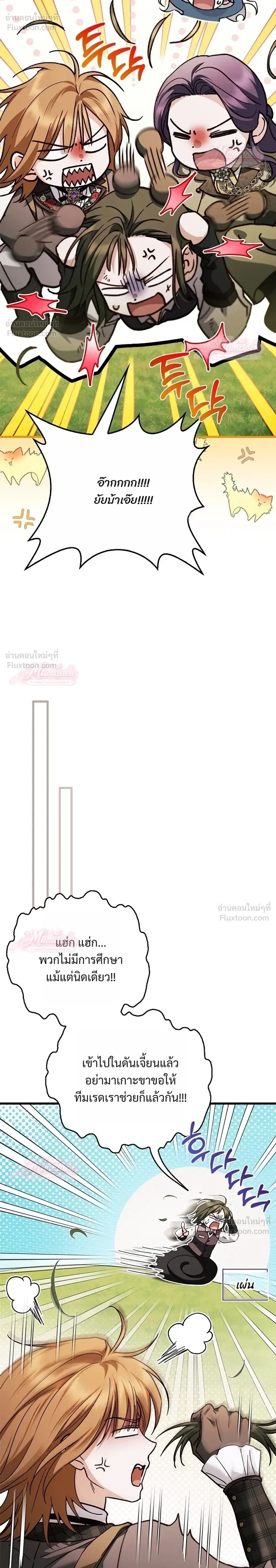 ภาพที่ 4