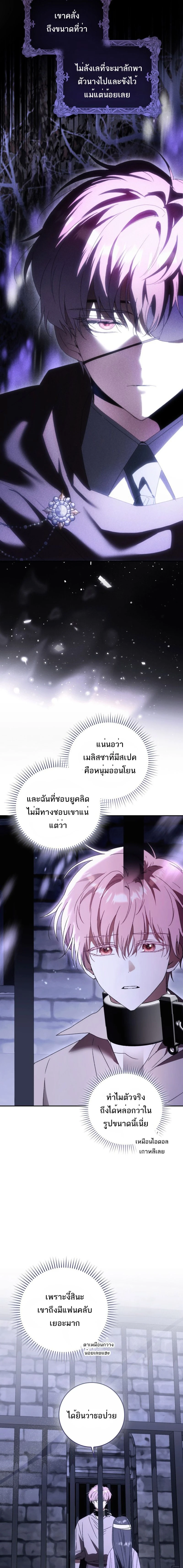 ภาพที่ 3