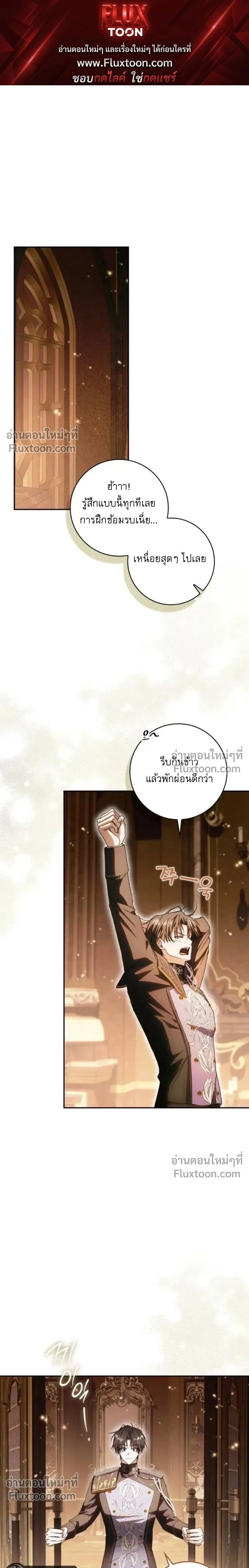 ภาพที่ 1