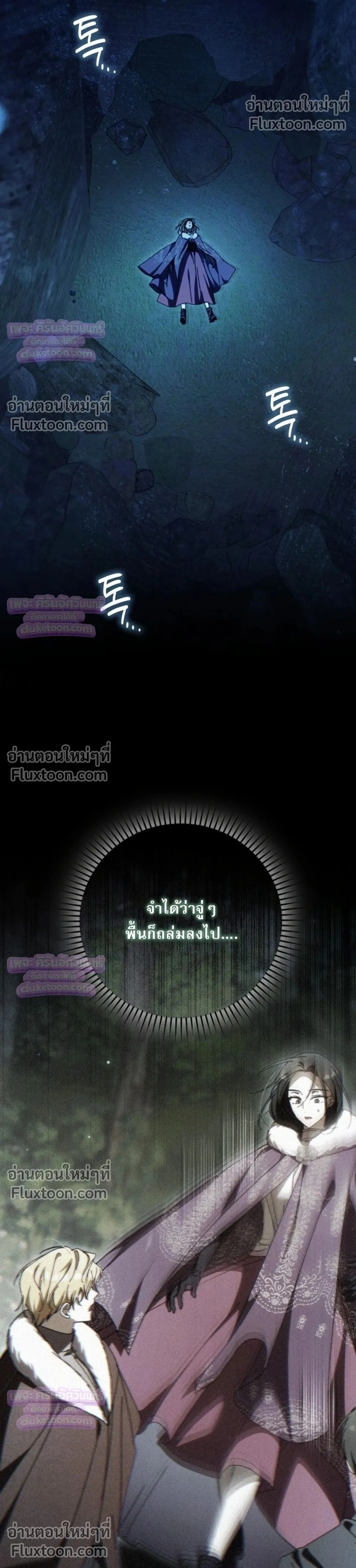 ภาพที่ 2